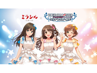 �C���t�H�o�[�����x������u�~���V�� by ��ꐶ���v�ƁA�u�A�C�h���}�X�^�[ �V���f�����K�[���Y�v�̓��ʃR���{��悪���{����I