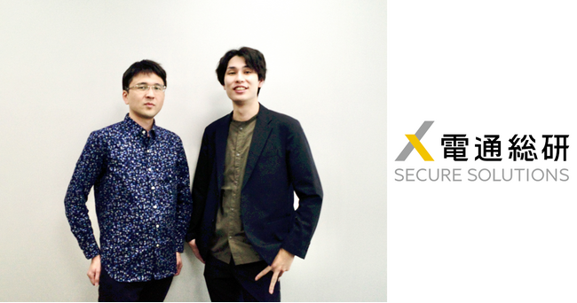 株式会社電通総研セキュアソリューションの「Kairos3」導入事例を公開