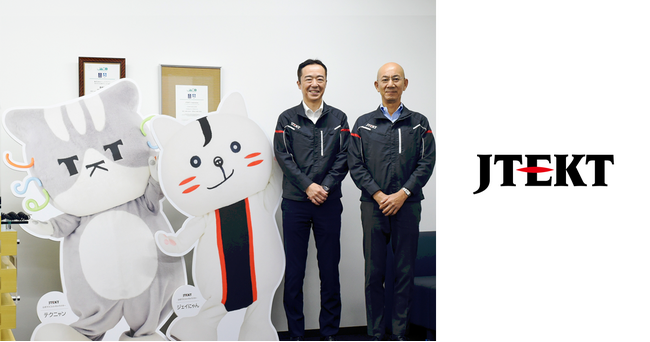 株式会社ジェイテクトの「Kairos3」導入事例を公開