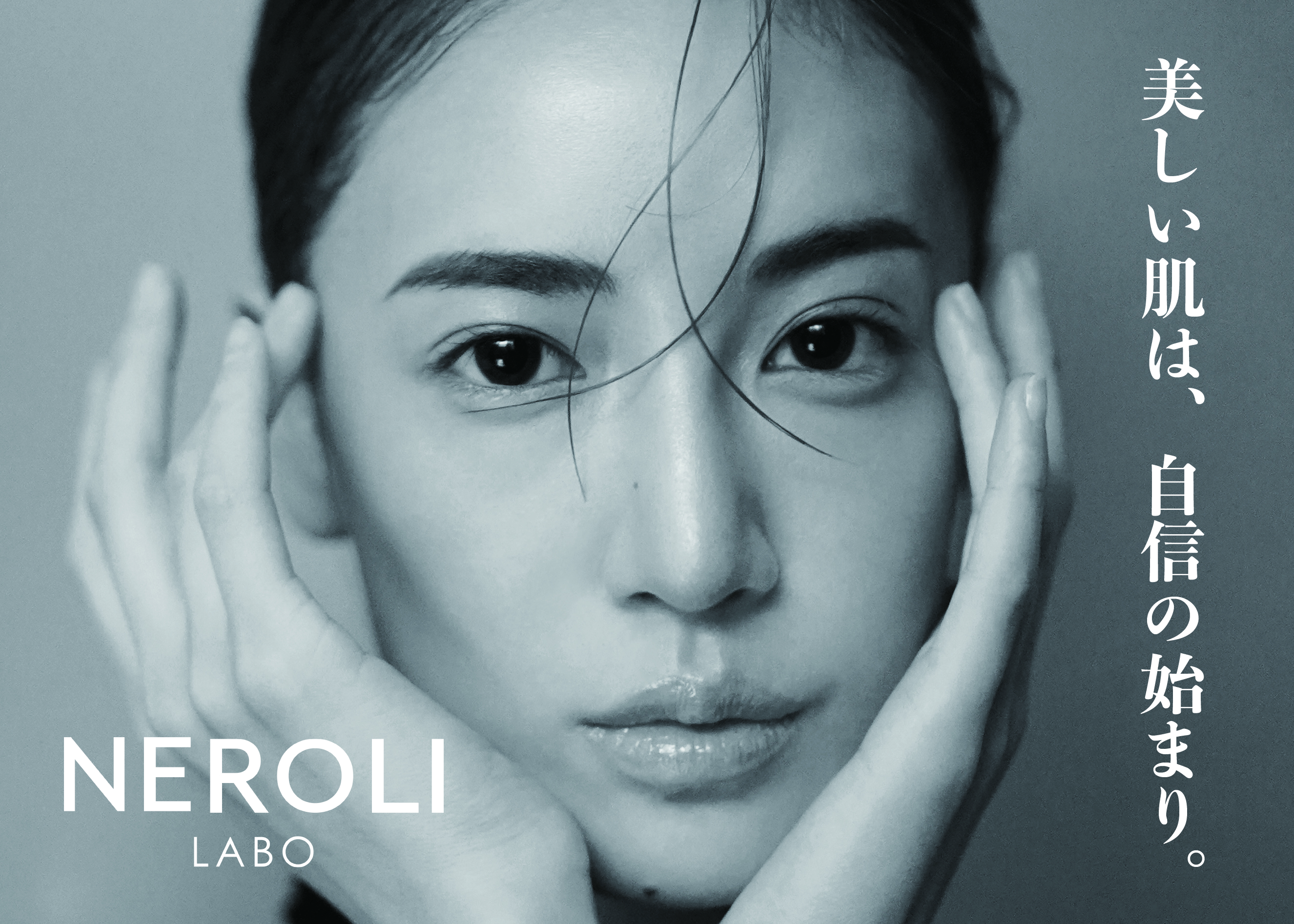 NEROLI LABO、7月1日よりフルーツギャザリング全28店舗にて期間限定POPUPを開催