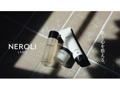 NEROLI LABO、オンラインストアにて常時販売を開始。月3回の定期販売から、いつでも購入できる体制へ移行