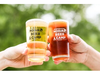 無人駅を活用したクラフトビールフェス「もぐらビアキャンプ」　が10月に開催決定