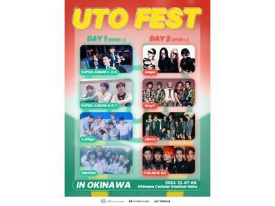 12年ぶりに沖縄で開催される超特級K-POP公演 『ユートフェスト2024 in 沖縄』 (UTO FEST 2024 in Okinawa)