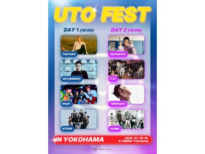 日韓修交60周年記念！K-POP最大規模イベント「2025 UTO FEST in YOKOHAMA」開催決定