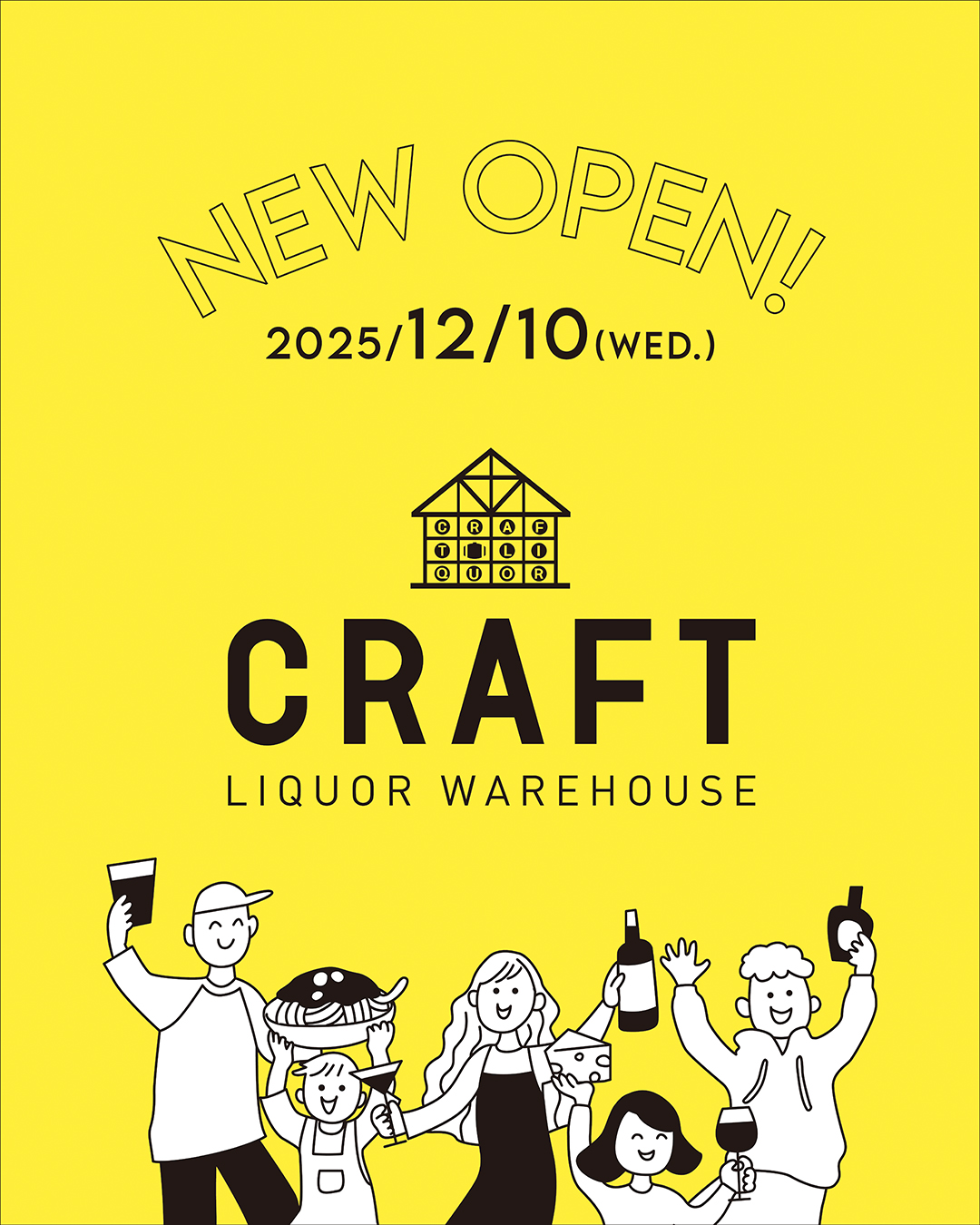 【NEW OPEN】こだわりのクラフト商品が集まる“新しいお酒屋さん「LIQU…