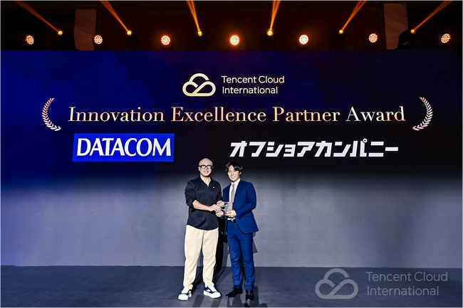 プレスリリース「「TENCENT GLOBAL DIGITAL ECOSYSTEM SUMMIT 2025」において日本企業として唯一「Innovation Excellence Partner Award」を受賞」のイメージ画像