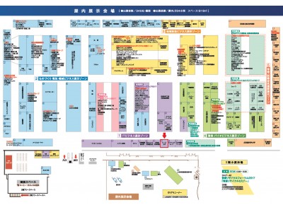 ビジネスEXPO「第31回北海道技術・ビジネス交流会」出展のお知らせ