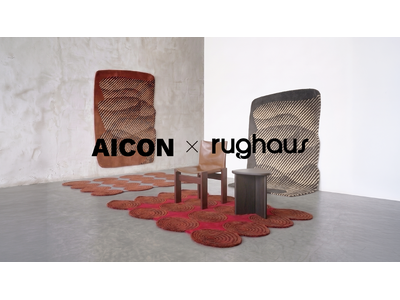 インテリアブランドRUGHAUSが、アーティスト・AICONとのコラボレーションラグを発売。時代や文化を横断する普遍的な美や構造が交差する。テーマは『TIMELESS DIALOGUE』