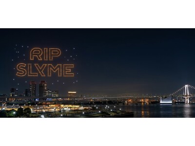 【日本初※】東京湾岸の夜空に「THANK YOU」RIP SLYMEへの想いを届けるドローンショーを実施
