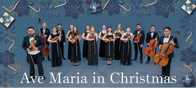 クリスマスに相応しい、珠玉の名曲で贈る大人気コンサート！「クリスマス／アヴェ・マリア」来日公演が、8月20日(水)一般発売開始