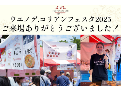 ブース総来店者数1400人！「キムチソムリエのいるお店 サランチェ」、上野公園前噴水広場で開催された韓日...