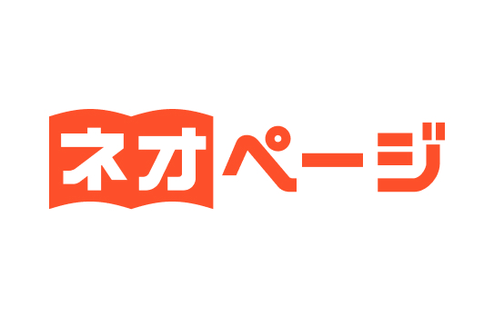 プレスリリース「図書カードNEXTが当たる！小説投稿サイト「ネオページ」がX（旧Twitter）でフォロワー参加型キャンペーンを開催」のイメージ画像