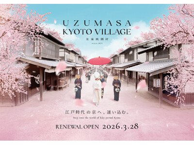 大人の没入体験パークへと生まれ変わる太秦映画村第１期リニューアルの全貌を公開！