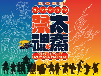 『太秦祭魂』~Soul Of Uzumasa Matsuri~