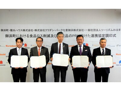 持続可能なみかん産地を目指し、地域活性や特産品のPRに取り組む