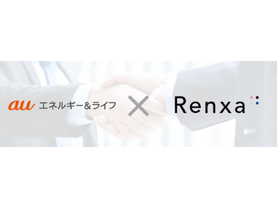 Renxa�Aau�G�l���M�[�����C�t�ƘA�g����炵�̃T�[�r�X���g�[