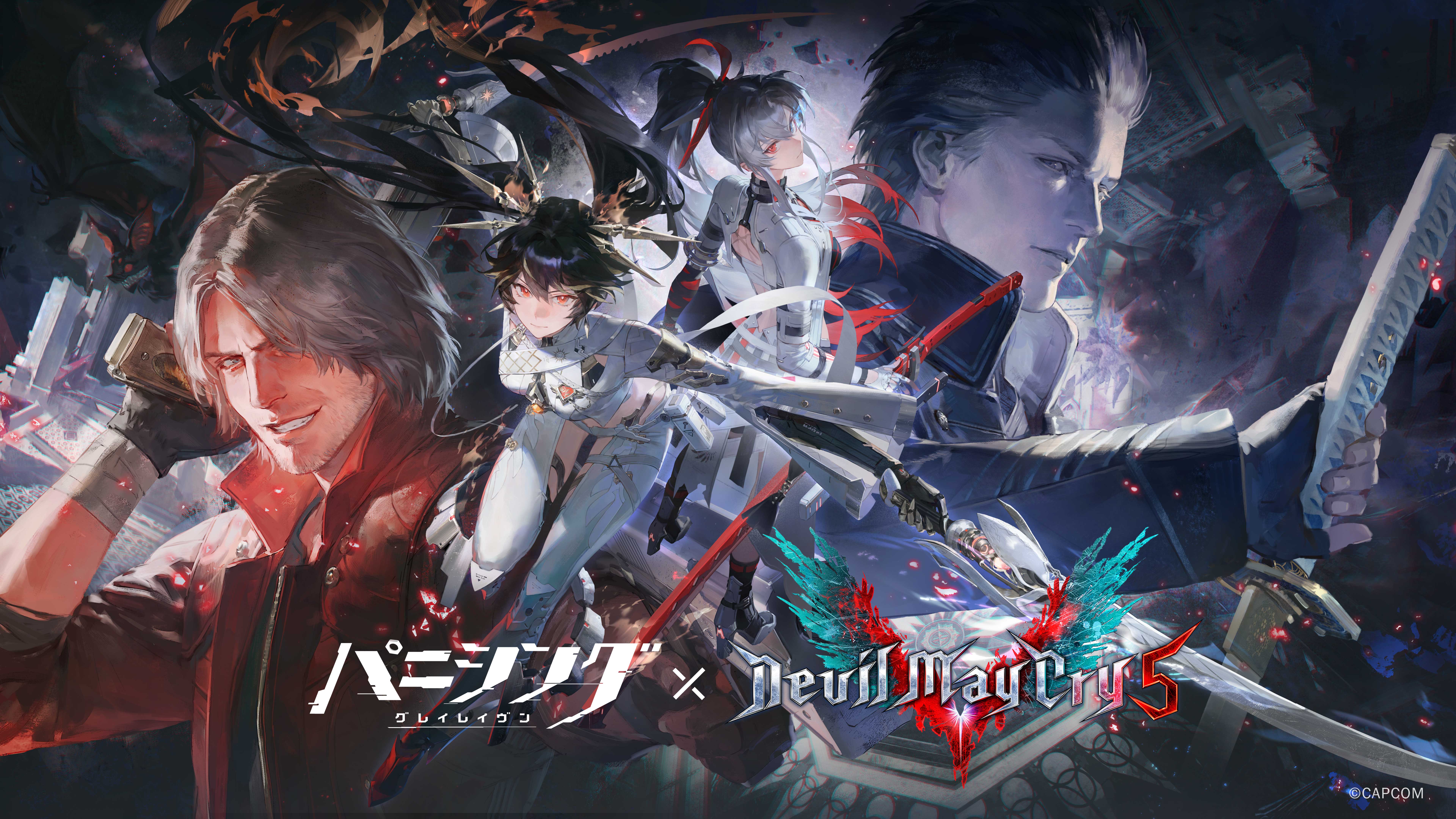 超爽快本格3DアクションRPG『パニシング：グレイレイヴン』コラボイベント【幻哭のエレジー】アップデート実施！新規隊員「ダンテ」「バージル」登場！