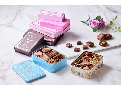 【カフェタナカ】 バレンタインコレクション2026のご案内