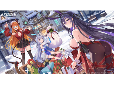 NHN�̔������nRPG�w�A�r�X�f�B�A�x�N���X�}�X���L�O���A�VSSR�L�����N�^�[�u����̃��r�[�v�u����̃����v�������I