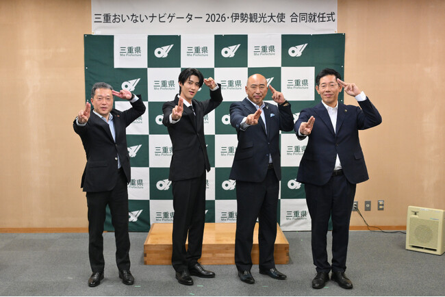 曽野舜太さん「三重おいないナビゲーター2026」＆「伊勢観光大使」に就任！「三重県！好きすぎて滅！」