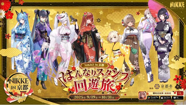 Nikke クライマックスチャレンジ PR 上位賞 2025年1月に開催予定「勝利の女神：NIKKE」オーケストラ