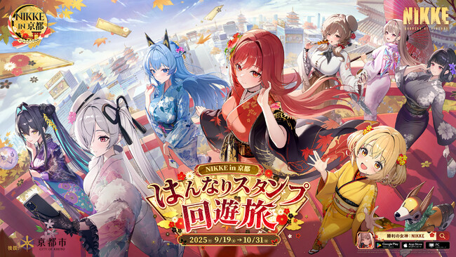 勝利の女神　NIKKE Anime Expo会場限定　ミハラ　タペストリー 勝利の女神 NIKKE Anime Expo会場限定 ミハラ タペストリー 勝利