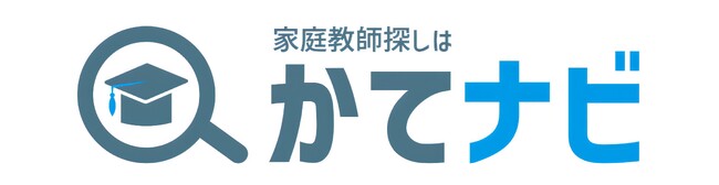 現役医師が運営する家庭教師マッチングサイト「かてナビ」──登録講師14０名突破、利用料を大幅リニューアル！