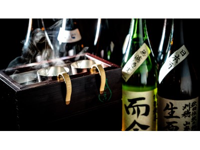 日本酒たっぷり美酒鍋”が12月1日から提供スタート 8種の温度で日本酒を