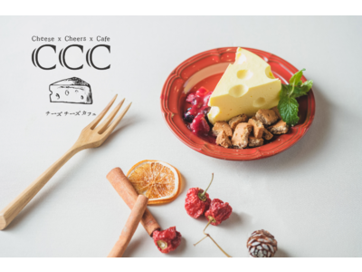 まるでアニメに出てくるような“映え”チーズケーキが平日限定で100円！『CCC Cheese Cheers Cafe KYOTO（CCCチーズチーズカフェ京都）』4月7日～30日