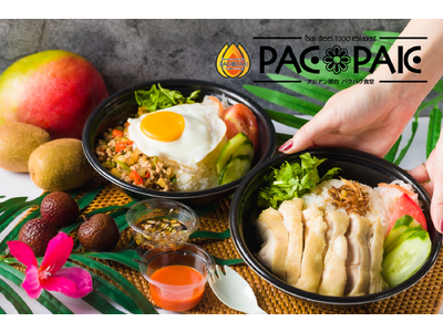 旅行気分でアジア・エスニック料理を身近に楽しむ「アジアン屋台PACPAK(パクパク)食堂」津田沼店で10...