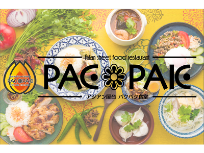 旅行気分でアジア・エスニック料理を身近に楽しむ！「アジアン屋台PACPAK(パクパク)食堂」の二号店がイオンスタイル成田内に12月15日(金)グランドオープン！