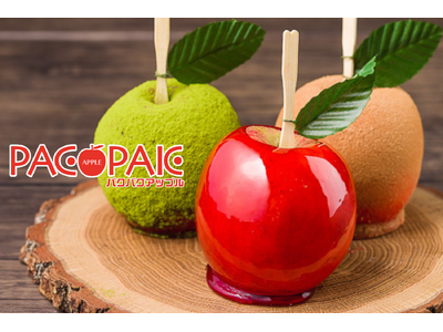 話題のスイーツ「りんごあめ」をお得に楽しむお試しキャンペーン実施中！【アジアン屋台PACPAK食堂 イオ...