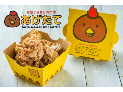 【埼玉県・川口店】デリバリー業界を牽引してきた『東京からあげ専門店あげたて』の実店舗がグランドオープン！