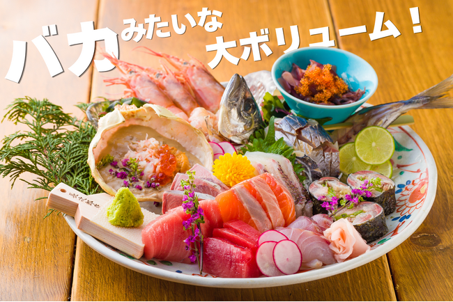 “魚バカ”の名に恥じない刺し身の盛り合わせが登場！毎日店内捌きの鮮魚を10点揃えた豪華な一皿【魚バカ一代　新橋店】