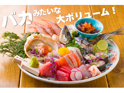 “魚バカ”の名に恥じない刺し身の盛り合わせが登場！毎日店内捌きの鮮魚を10点揃えた豪華な一皿【魚バカ一代　新橋店】