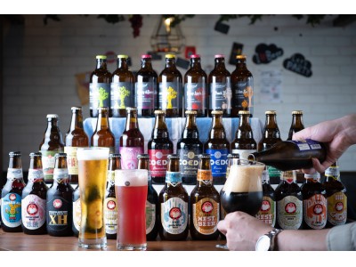国産のクラフトビール30種が飲み放題！指定コースに 1,000円でクラフトビールを贅沢に飲み比べ　『有楽町 SORAバル』
