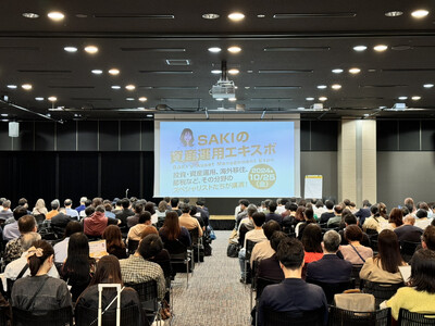 【イベントレポート】登録者6.65万人YouTubeチャンネル「さきの海外不動産しか勝たん」主催スペシャルイベント「SAKIの資産運用エキスポ」を開催いたしました