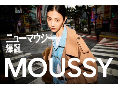 誕生25周年を迎えたMOUSSY（マウジー）、“アジアNo.1 ジーニングコレクティブ”を目指し、リブランディングを実施