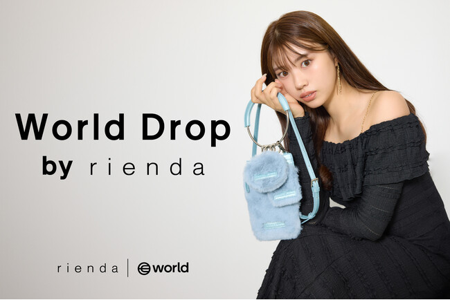 rienda(リエンダ) AI時代の“人間らしさ”をファッションに