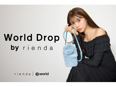 rienda(リエンダ) AI時代の“人間らしさ”をファッションに