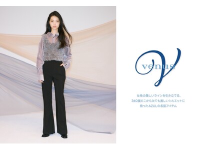 「AZUL BY MOUSSY(アズール バイ マウジー)」より360度どこからみても美しいシルエットに...