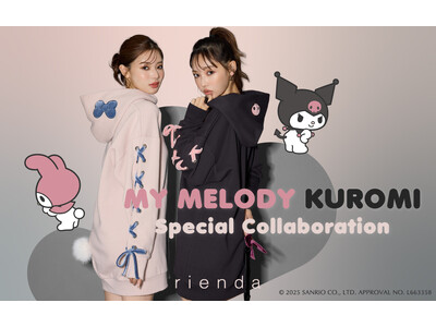 rienda(リエンダ)『マイメロディ(ハート)クロミ』とのコラボレーションアイテムが発売決定！