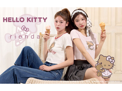 【rienda(リエンダ)】こんがりと日焼けしたデザインが可愛い「ハローキティ」とのコラボレーションが決定！