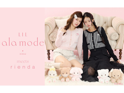 『rienda(リエンダ)』人気イラストレーターmikko氏が描く『Lil ala mode』とのコラボレーションアイテムを発売！