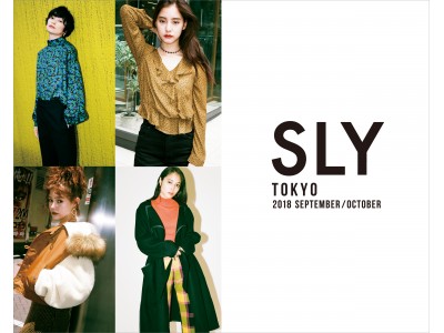 SLY（スライ）新木優子さんなど豪華キャストが登場する写真集「SLY TOKYO 2018 SEPTEMBER/OCTOBER」第四弾、公開！