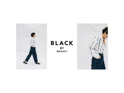 BLACK BY MOUSSY（ブラックバイマウジー）2019年S/Sリニューアル＆POP-UPストアオープン