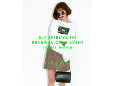 SLY（スライ）2019年3月8日(金) SLY SHIBUYA 109店が4階に移設リニューアルオープン！人気モデルemmaさんの来店イベントを開催