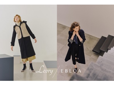 Leory x EBLÓA（レオリーエブロア)、2019秋冬コレクションを発表
