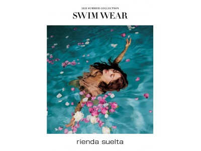 rienda suelta（リエンダ スエルタ）2020年新作スイムウェアコレクションを発表！