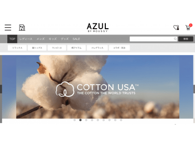 AZUL BY MOUSSY(アズール バイ マウジー)：WEB STOREでも、お客様にサスティナブルを伝える「COTTON USAバーチャル下札」を国内初導入